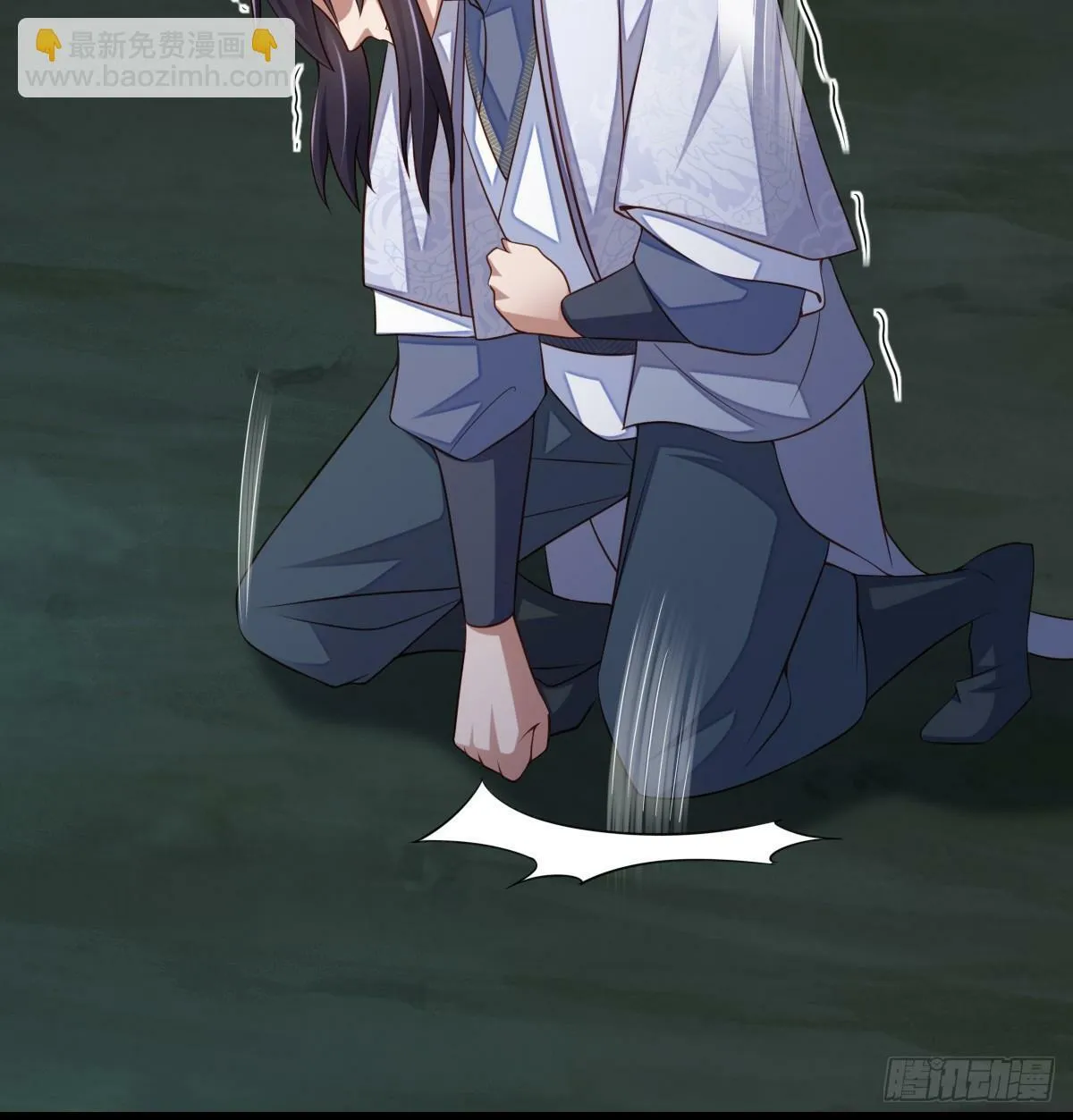 105话 九首毒龙 第65页