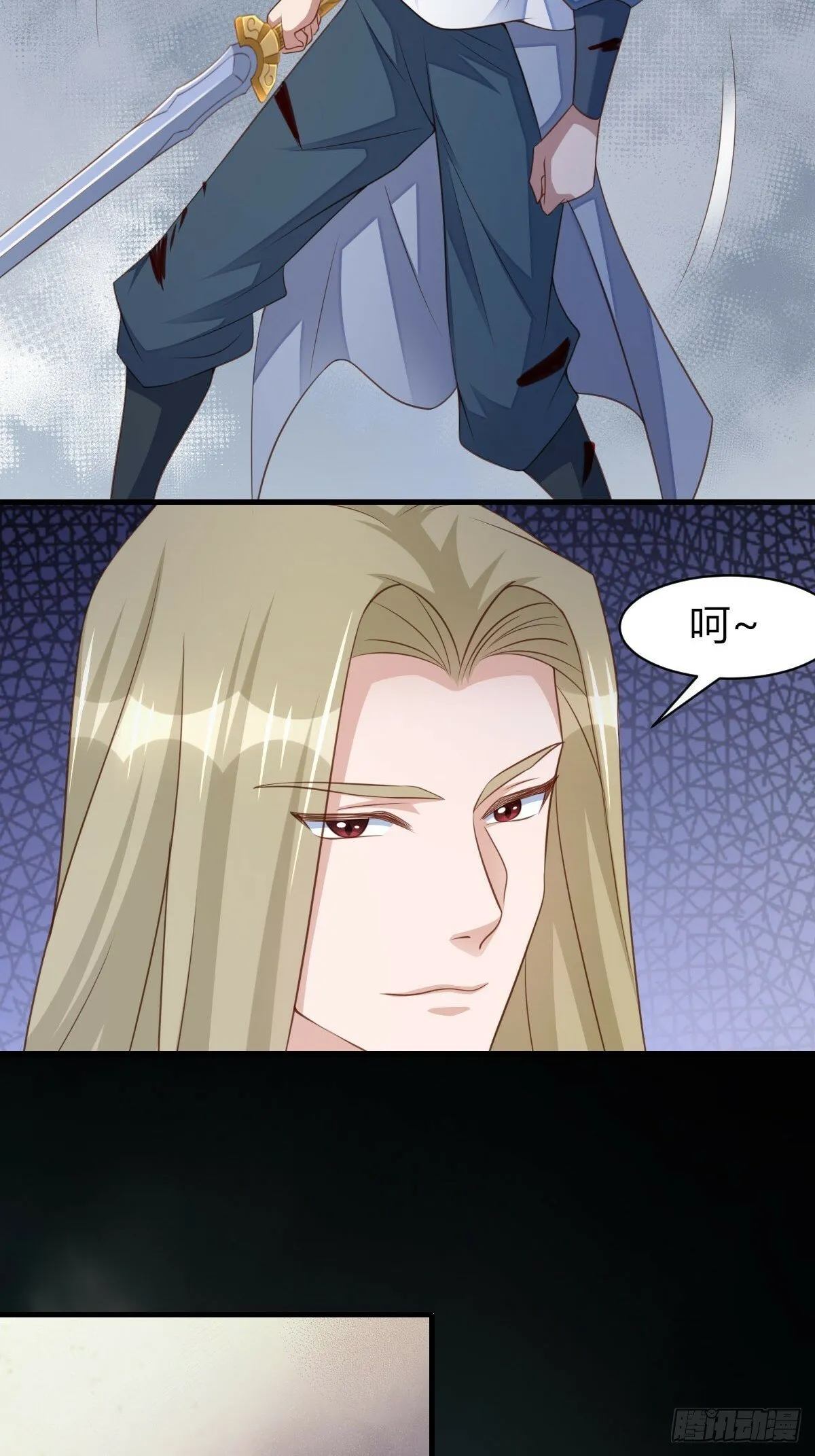 第104话 最后的决战 第27页