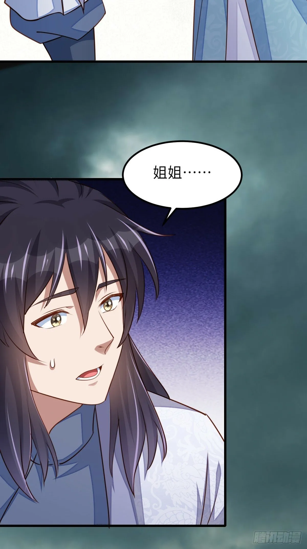 第104话 最后的决战 第30页