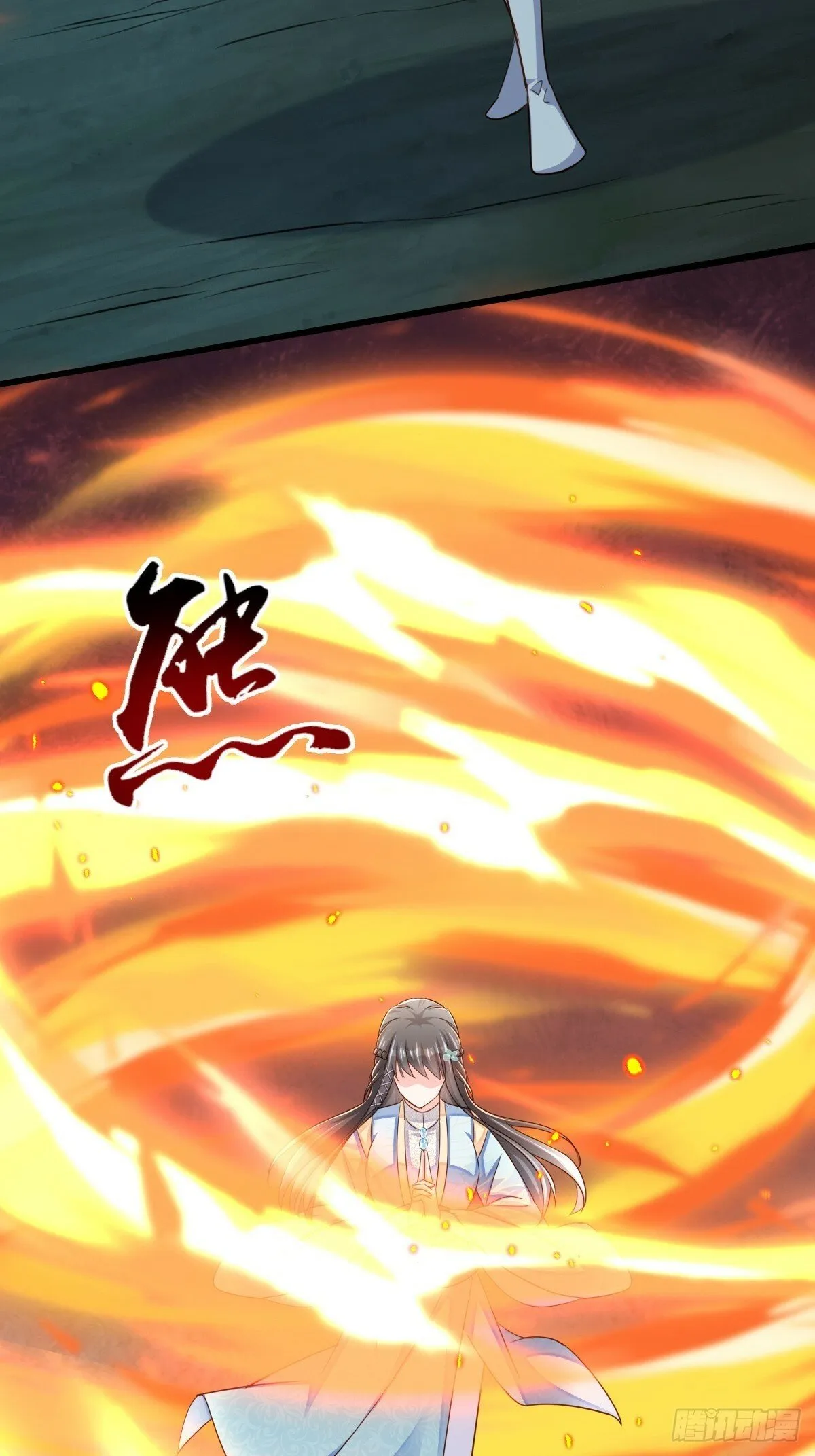 第104话 最后的决战 第32页
