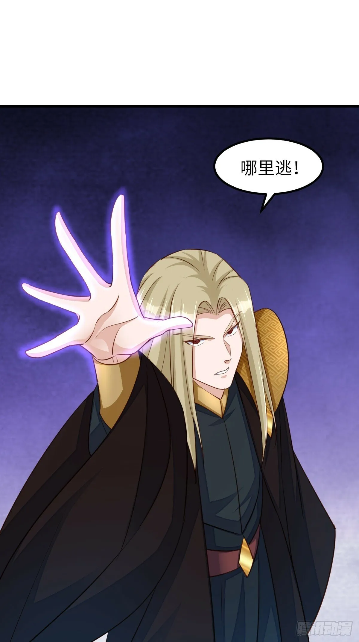 第104话 最后的决战 第48页