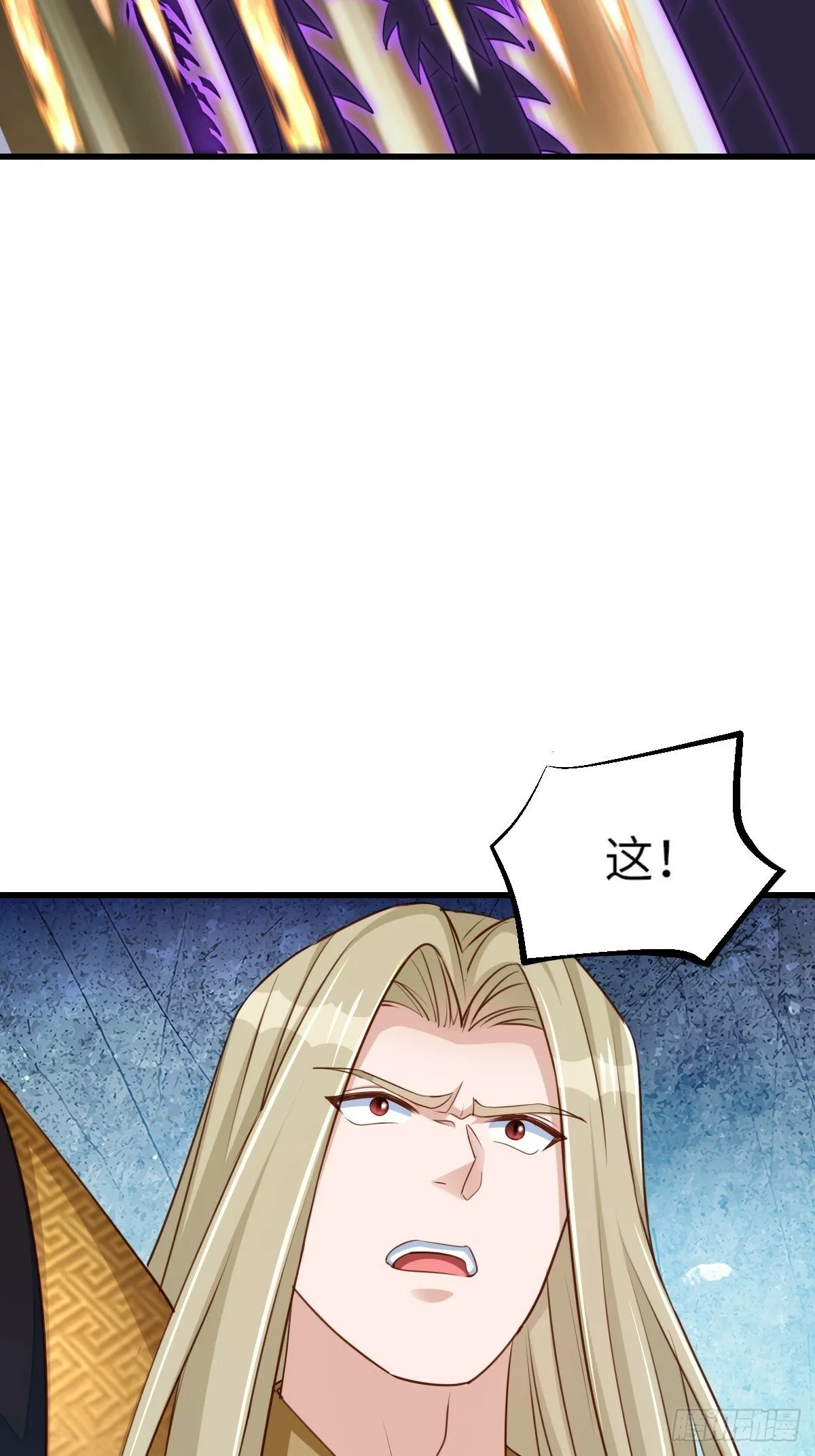 第104话 最后的决战 第57页