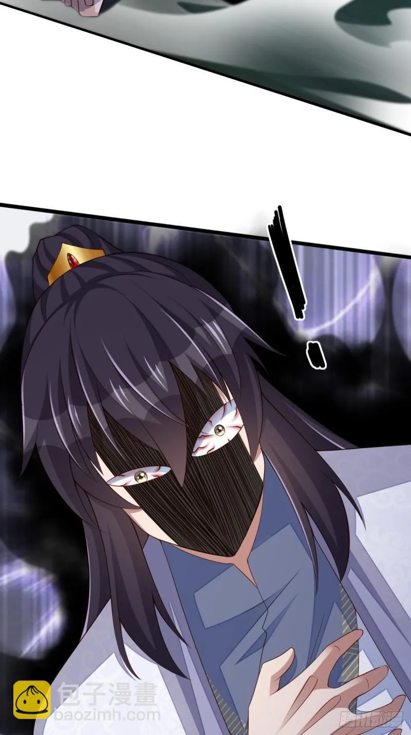 第108话 回家 第4页