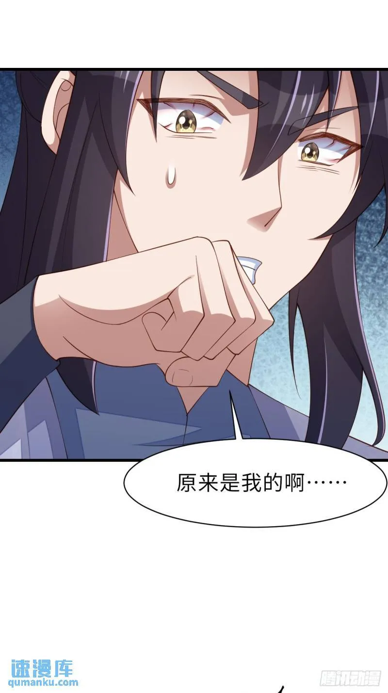 第108话 回家 第6页