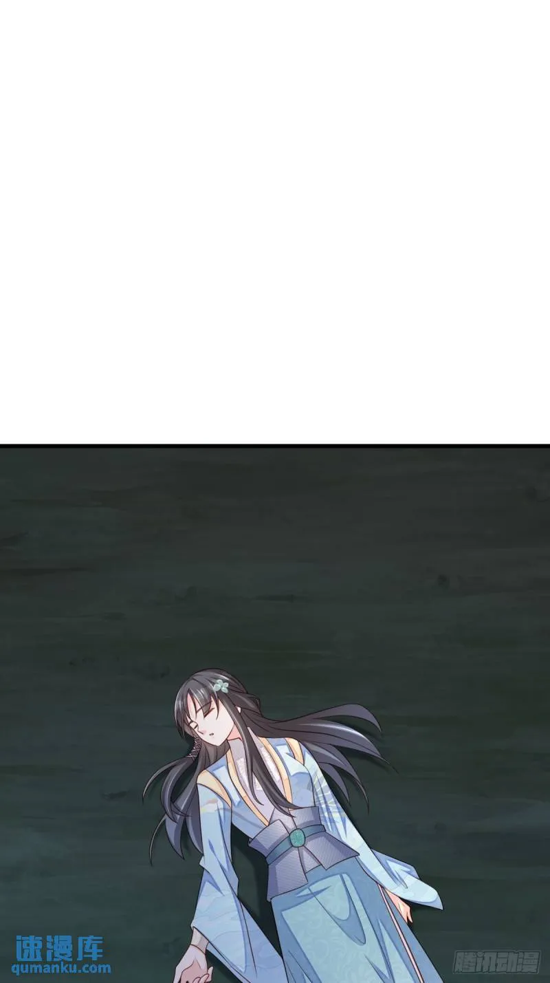 第108话 回家 第10页