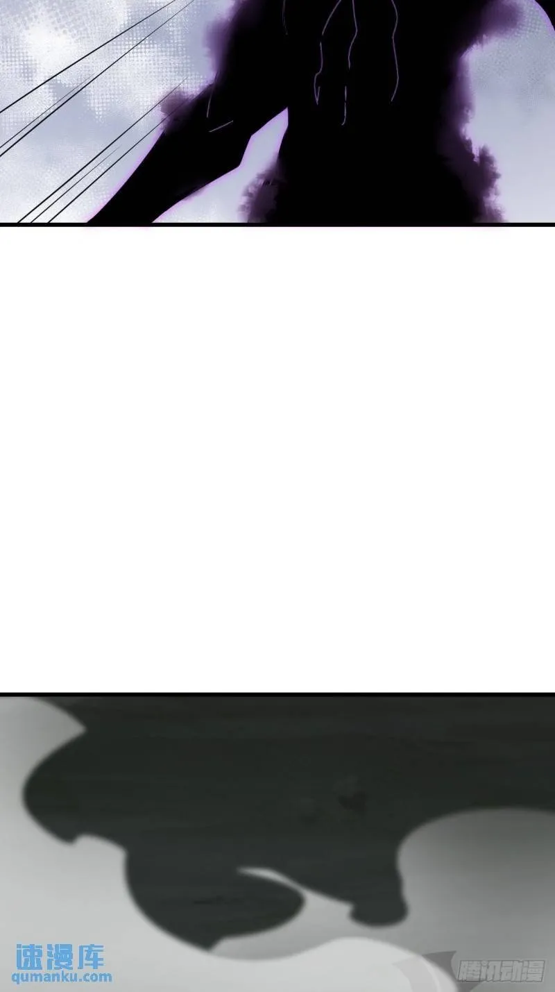 第107话 反击 第4页
