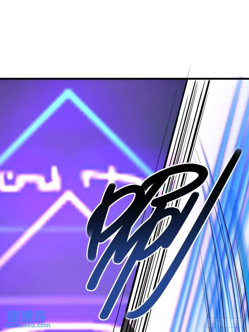 第107话 反击 第16页
