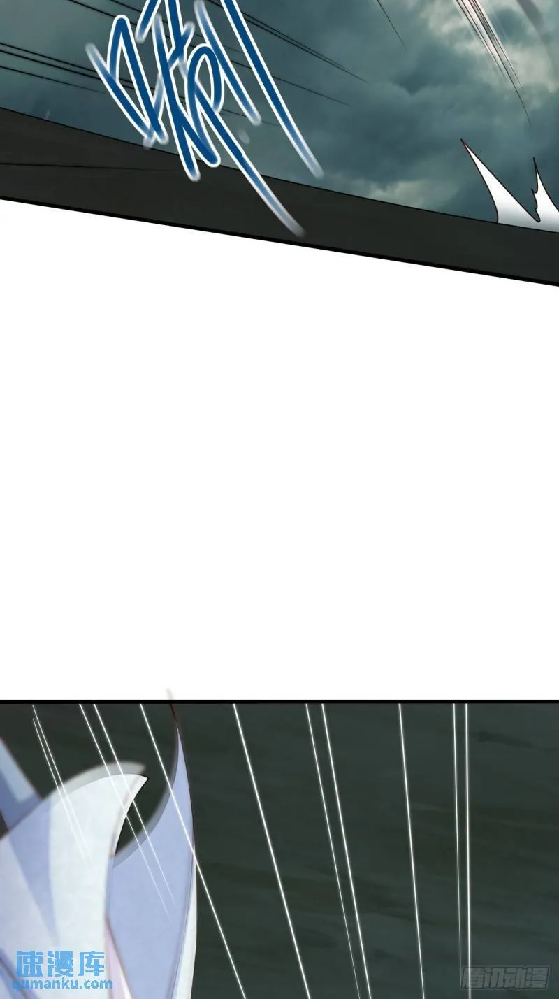 第106话 彻底黑化 第9页