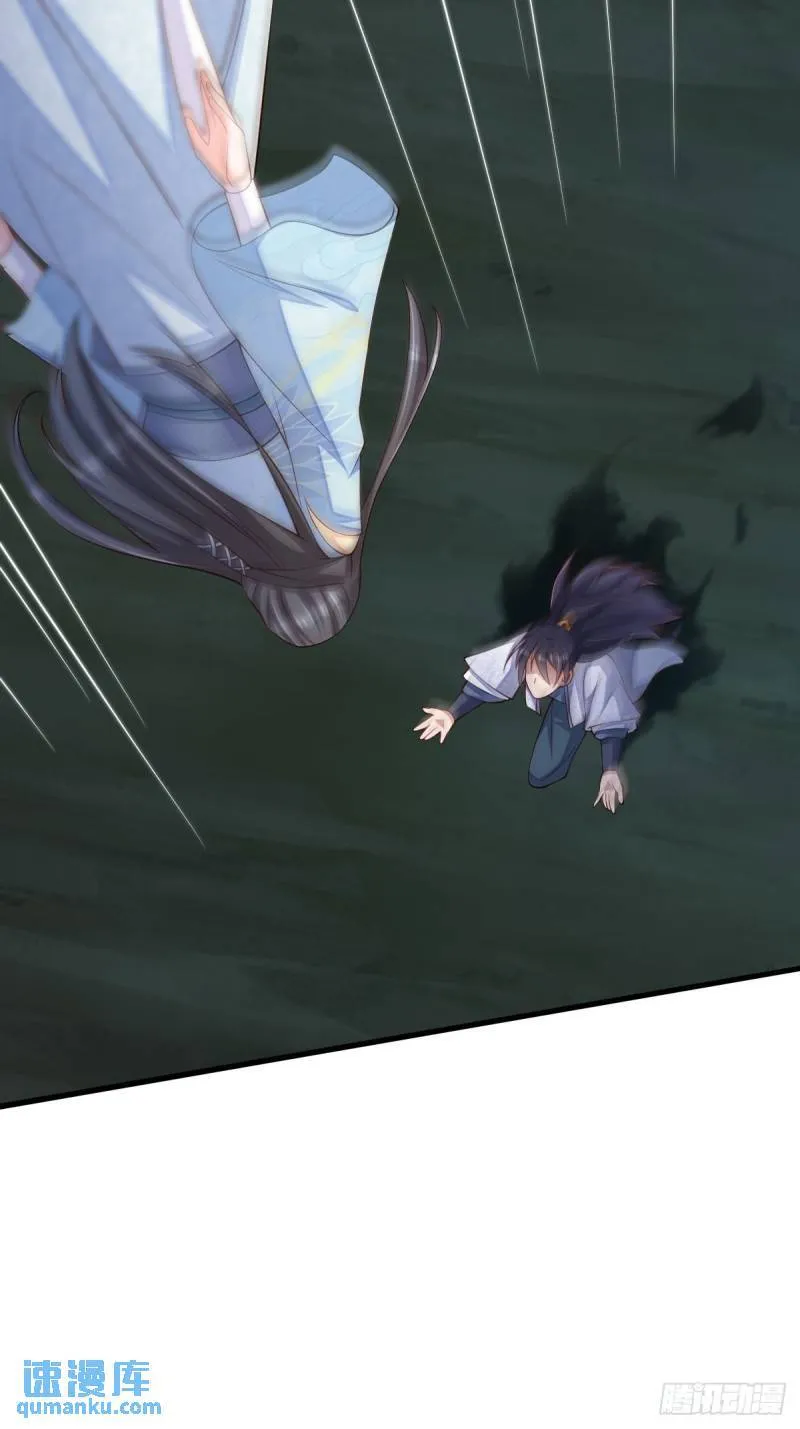 第106话 彻底黑化 第10页