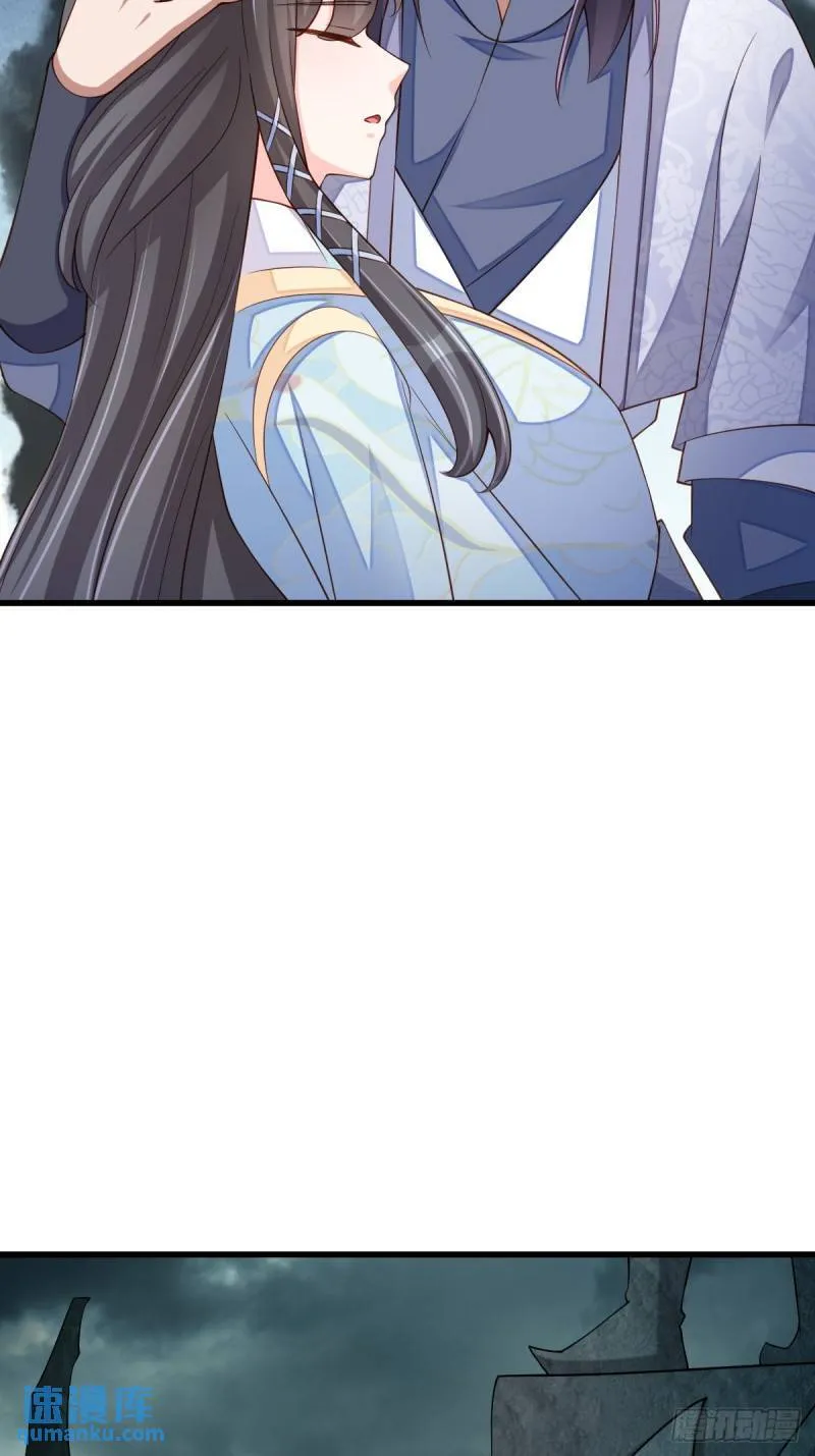 第106话 彻底黑化 第14页