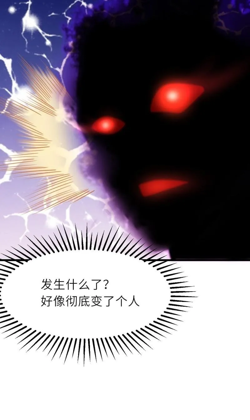 第106话 彻底黑化 第16页