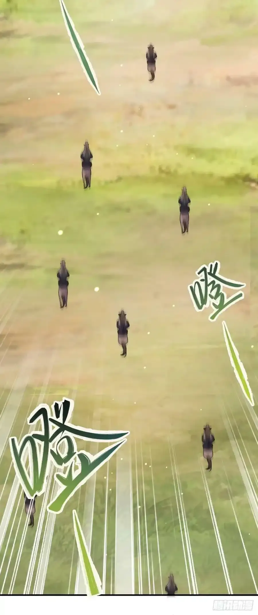 第40话 林中遇袭 第11页