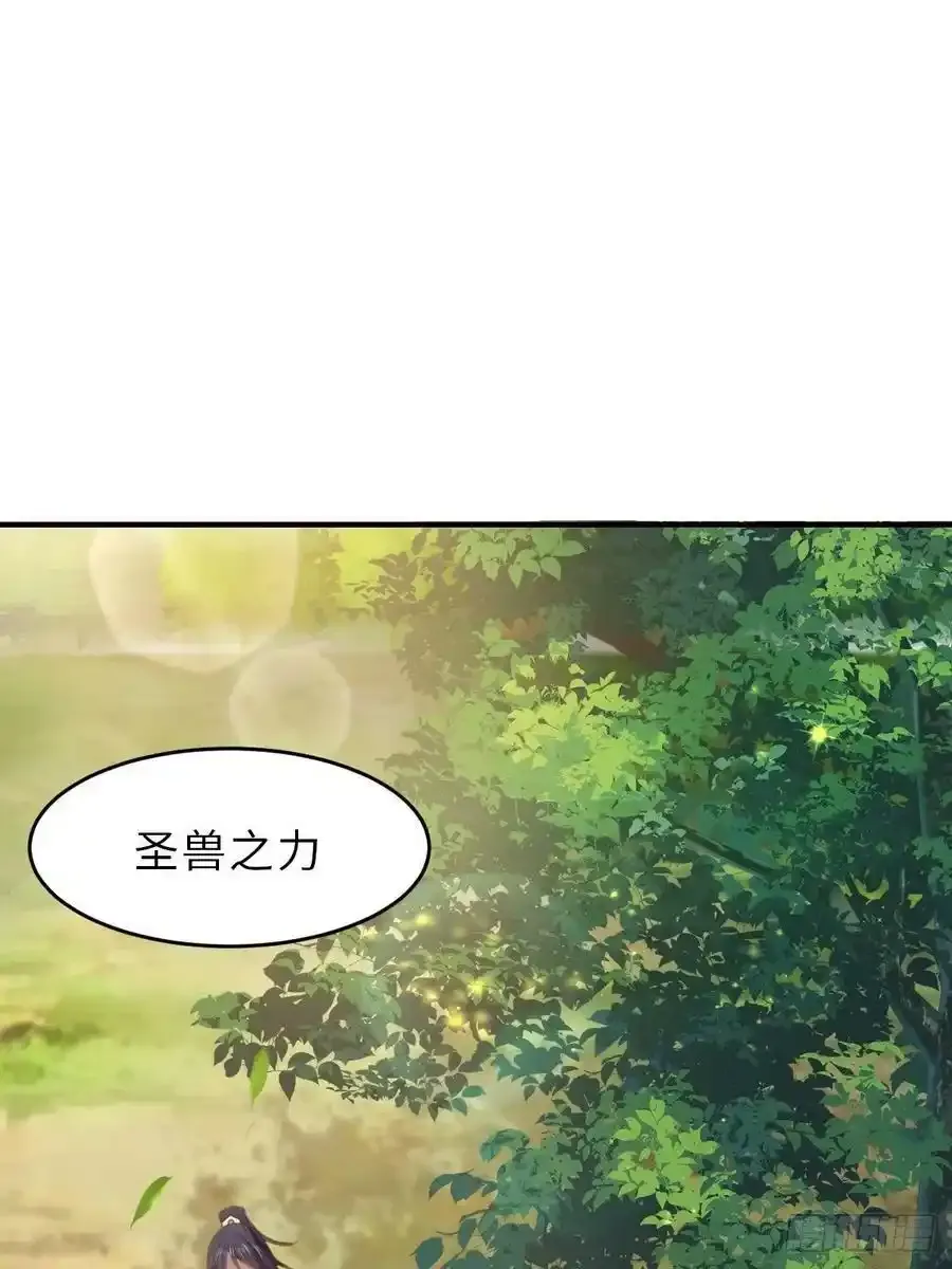 第40话 林中遇袭 第14页
