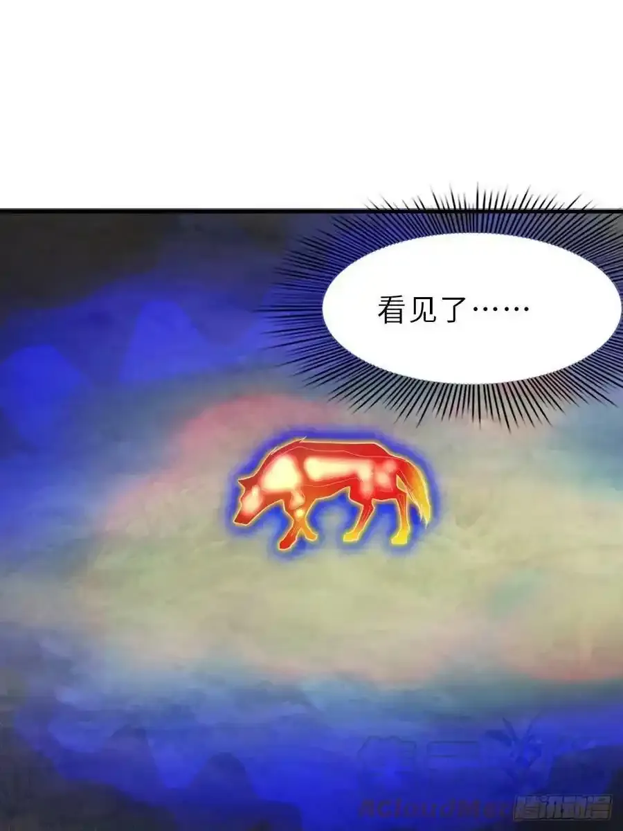 第40话 林中遇袭 第19页