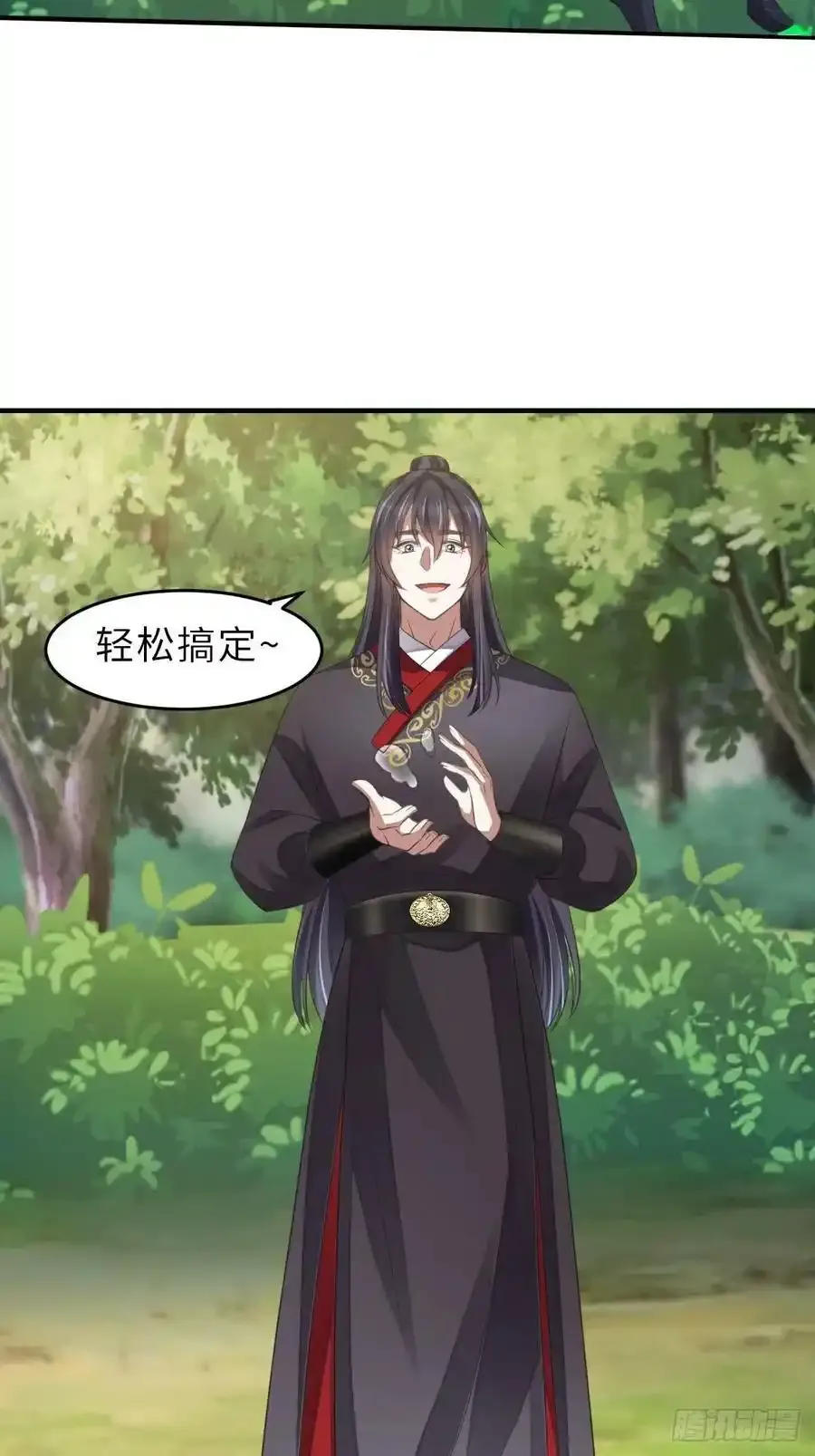 第40话 林中遇袭 第35页