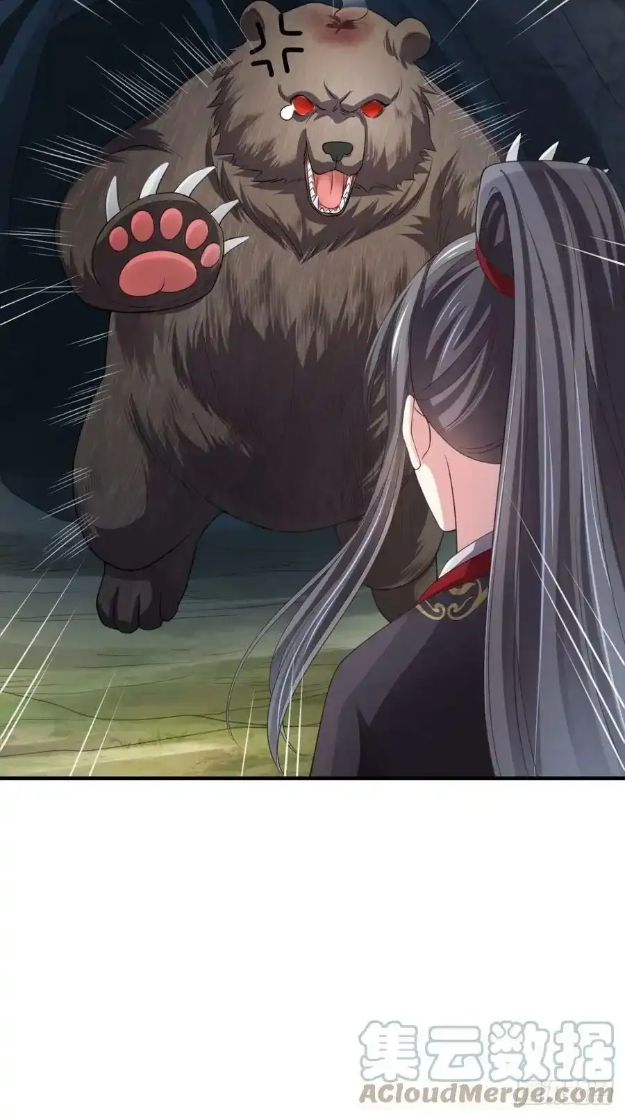 第40话 林中遇袭 第40页