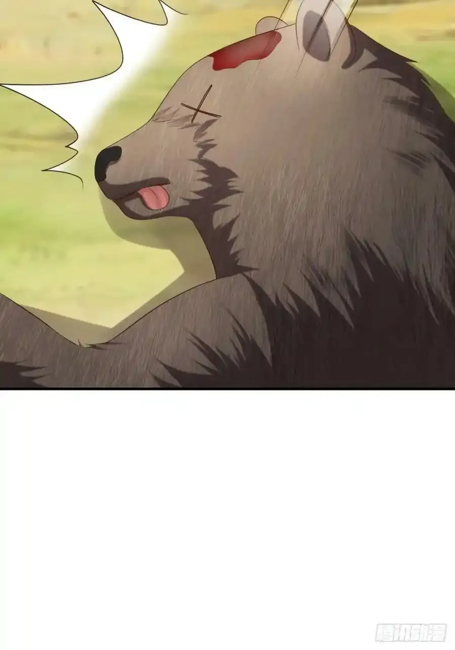 第40话 林中遇袭 第45页