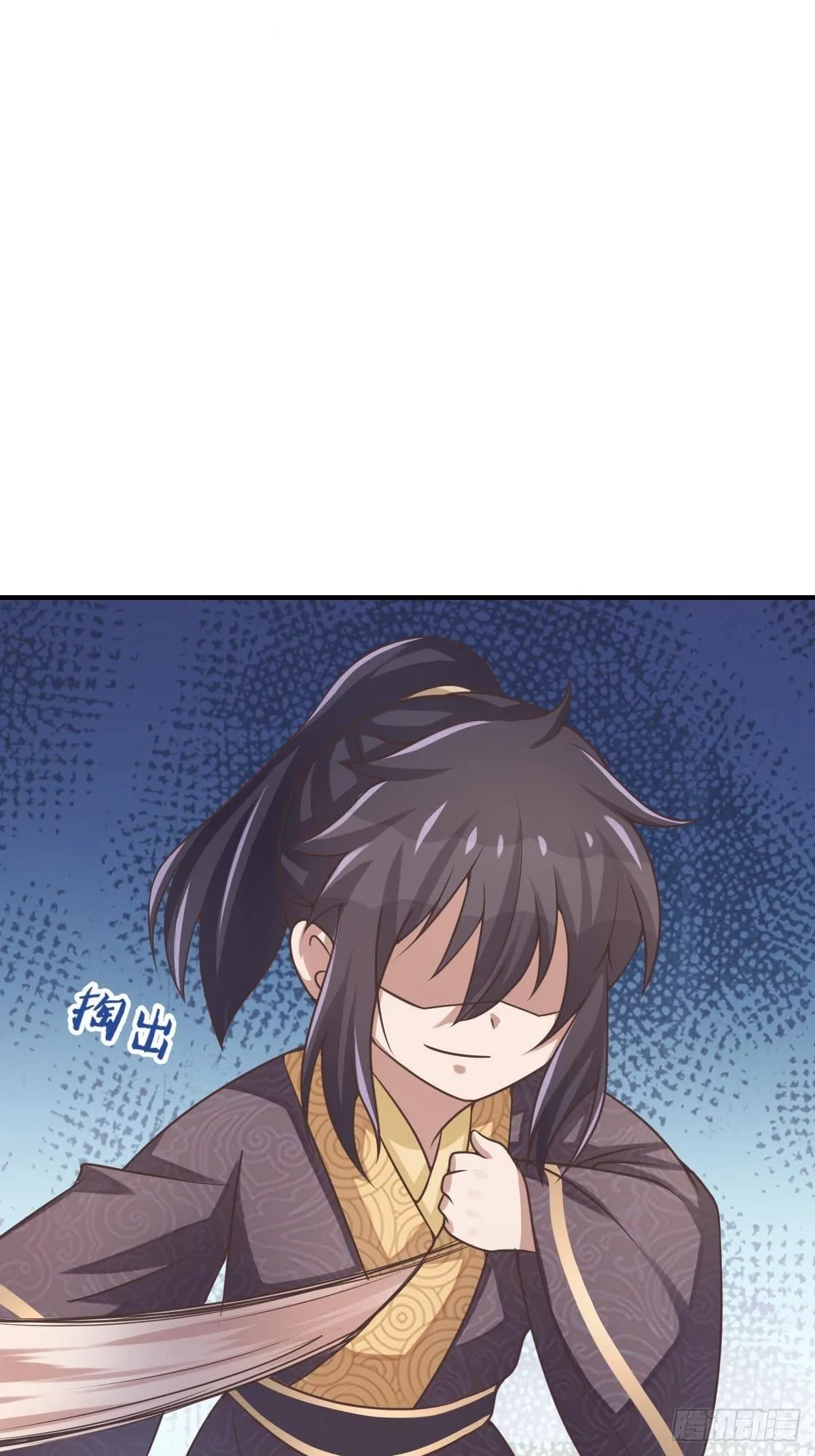 第33话 受死吧，陈越瑞 第22页
