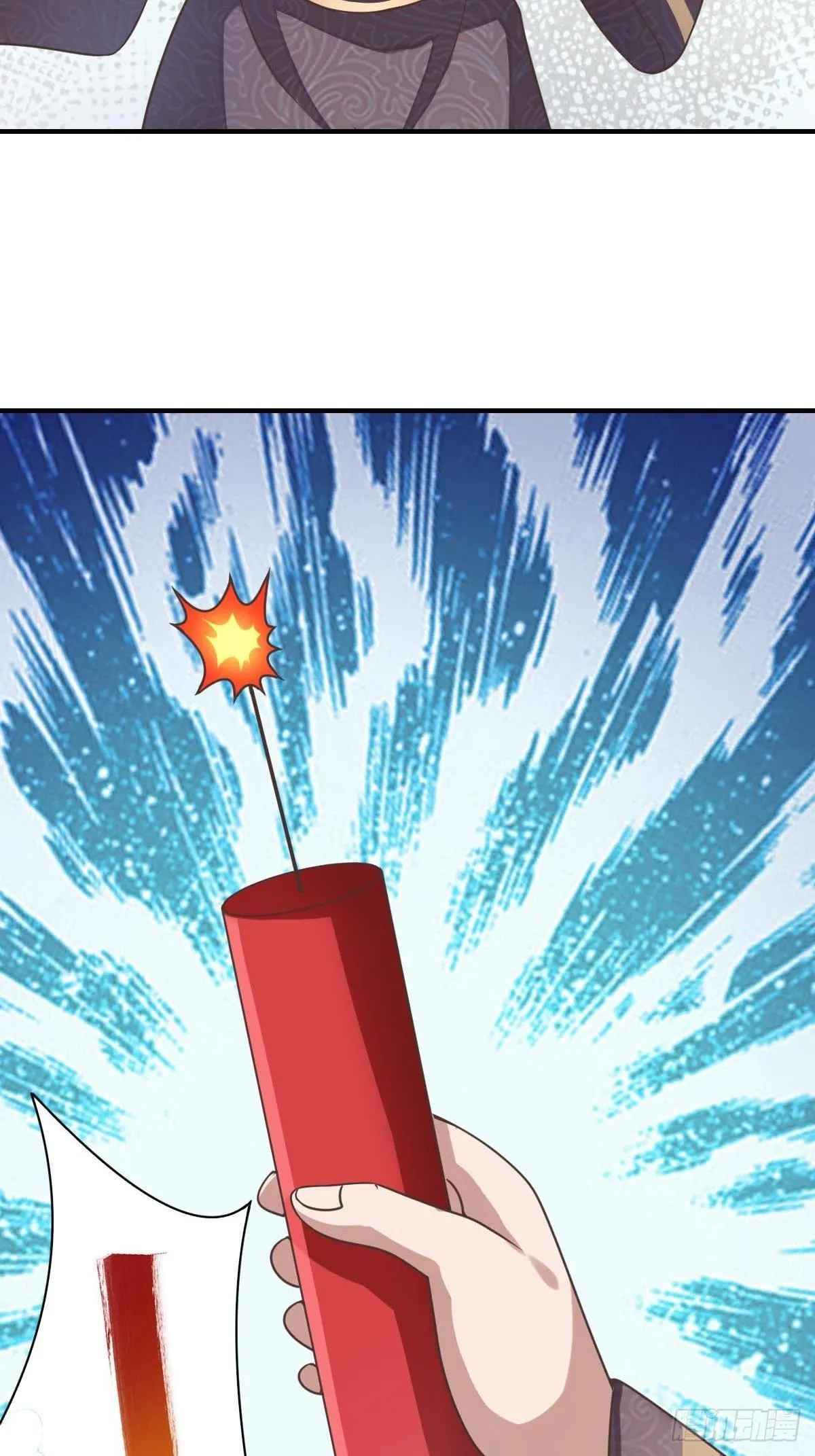 第33话 受死吧，陈越瑞 第23页