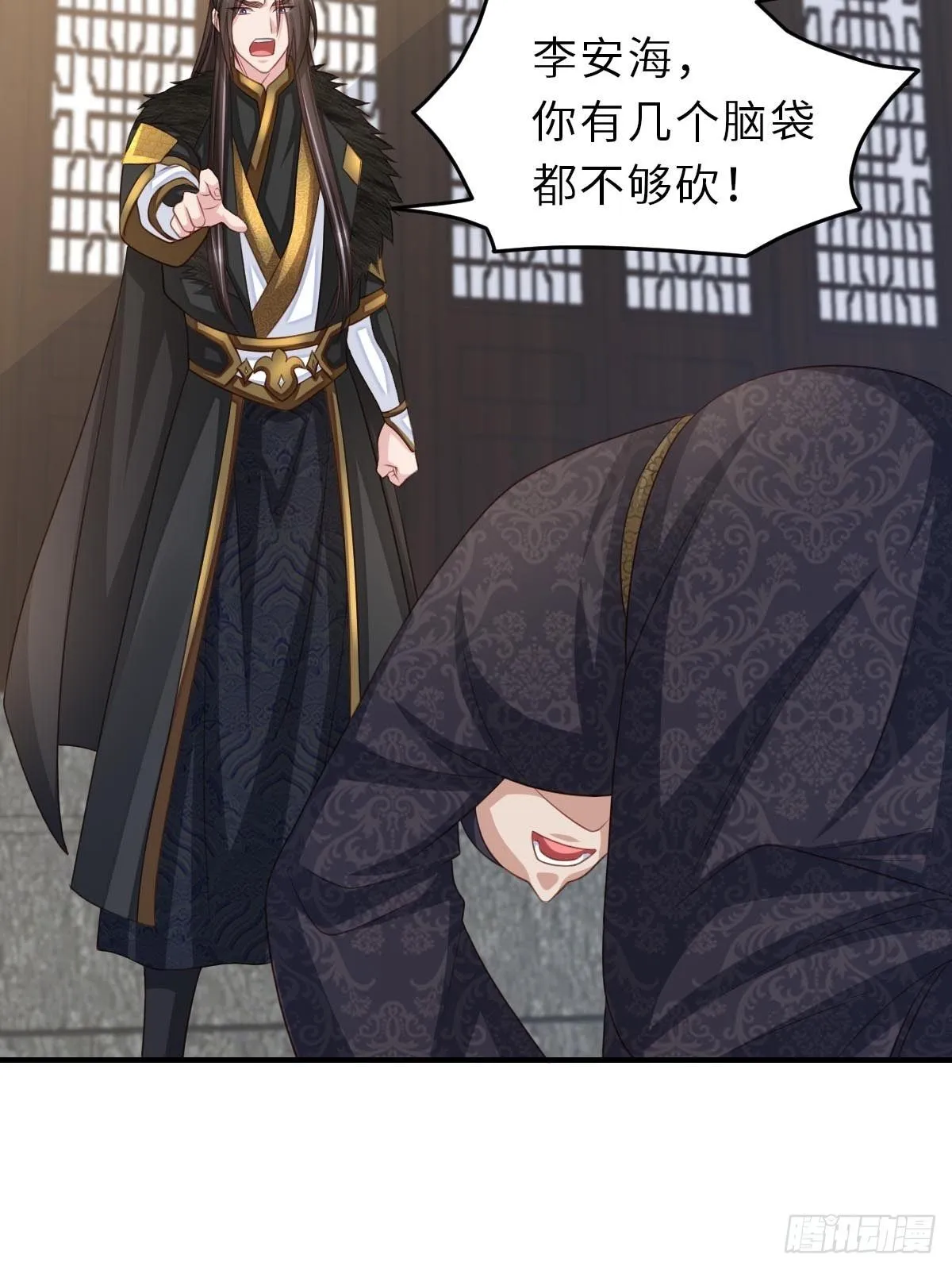 第32话 接徽鸣回去 第35页