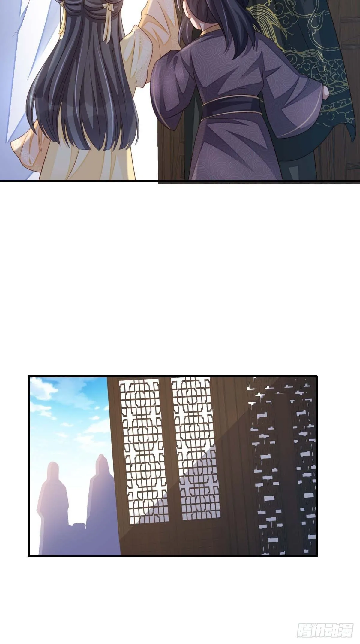第32话 接徽鸣回去 第44页