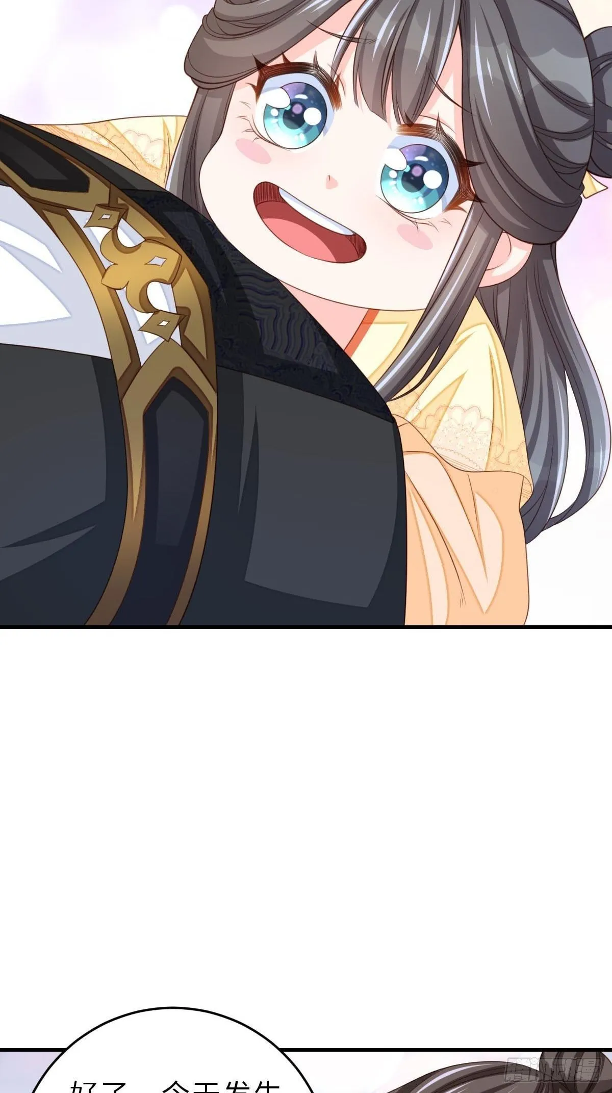 第32话 接徽鸣回去 第56页