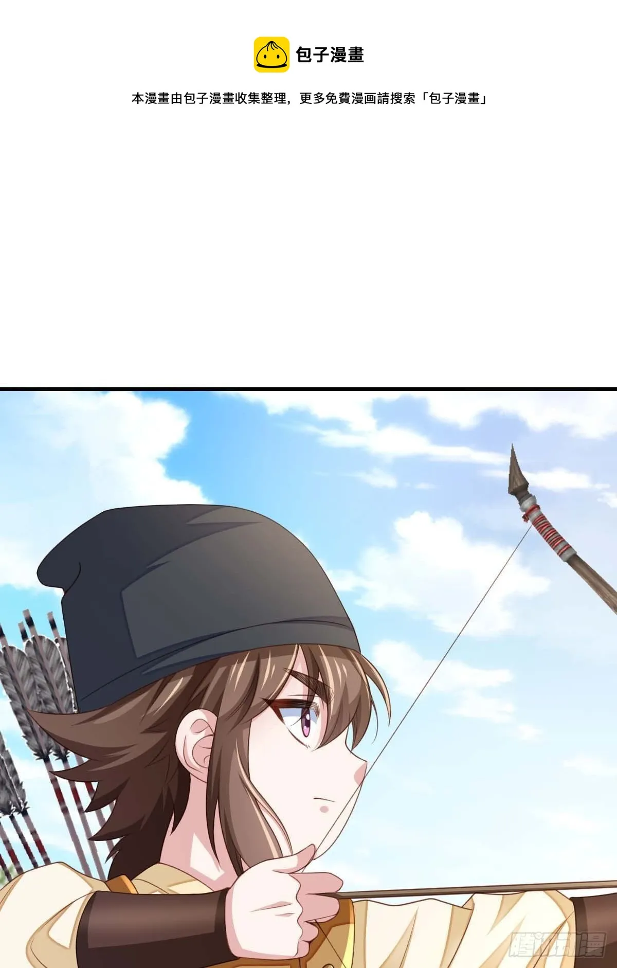 第31话 一定要忍住 第9页