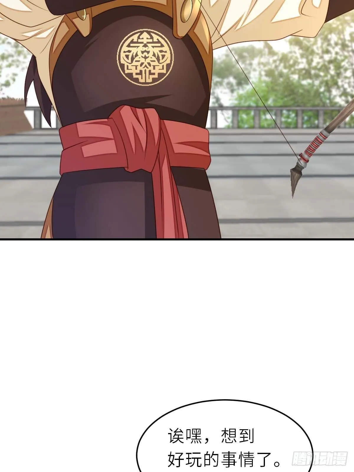 第31话 一定要忍住 第10页