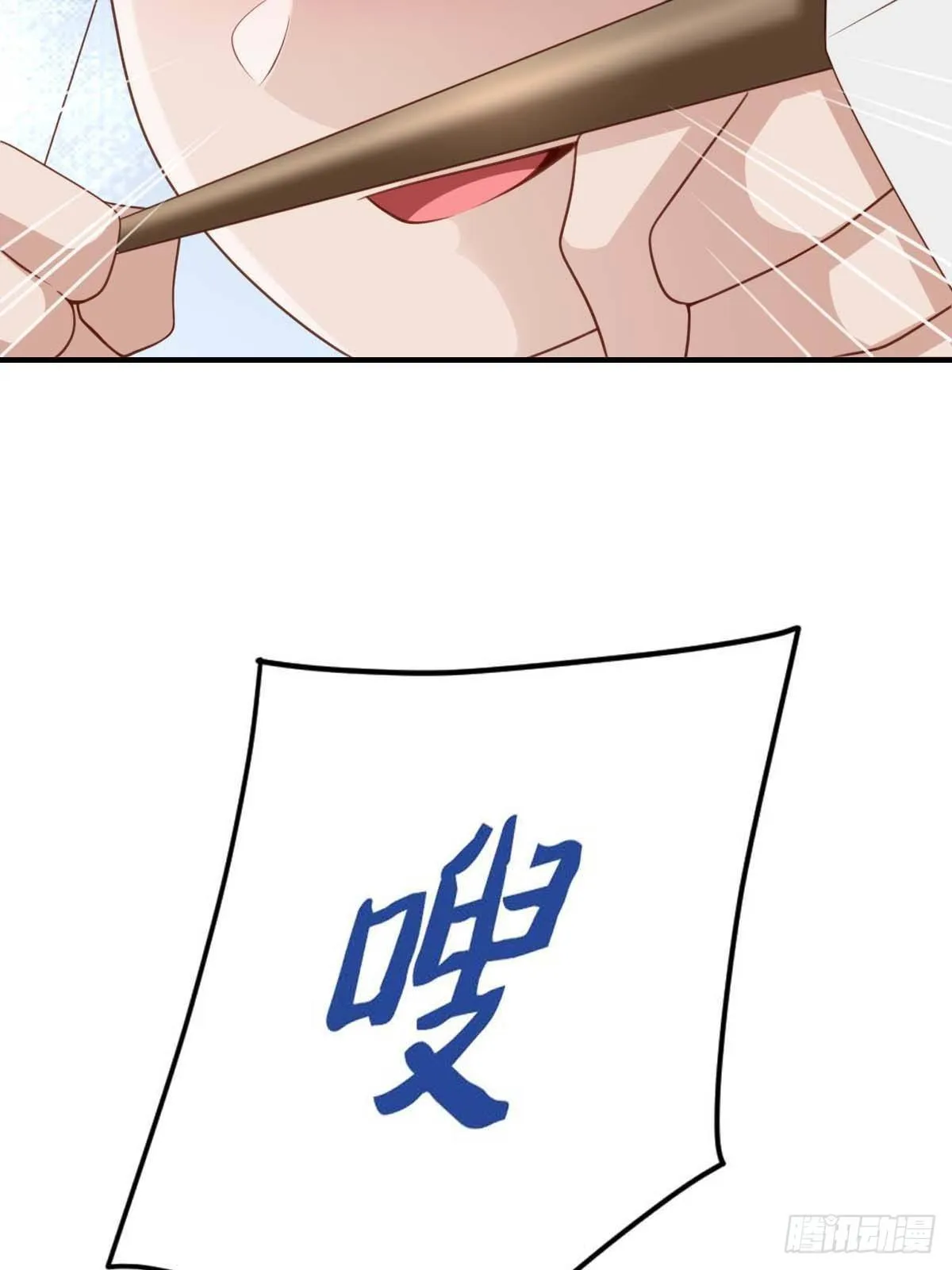 第31话 一定要忍住 第14页