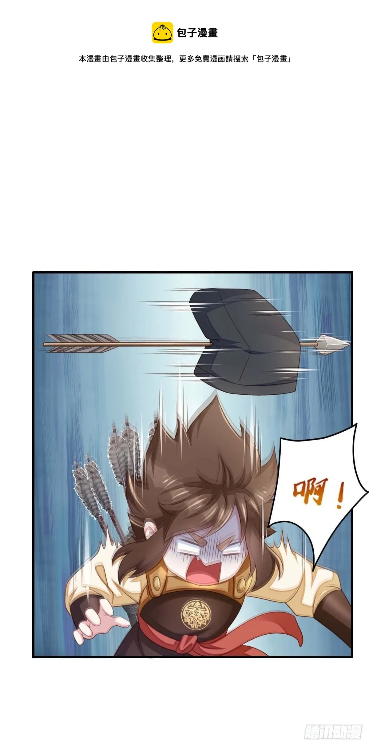 第31话 一定要忍住 第17页