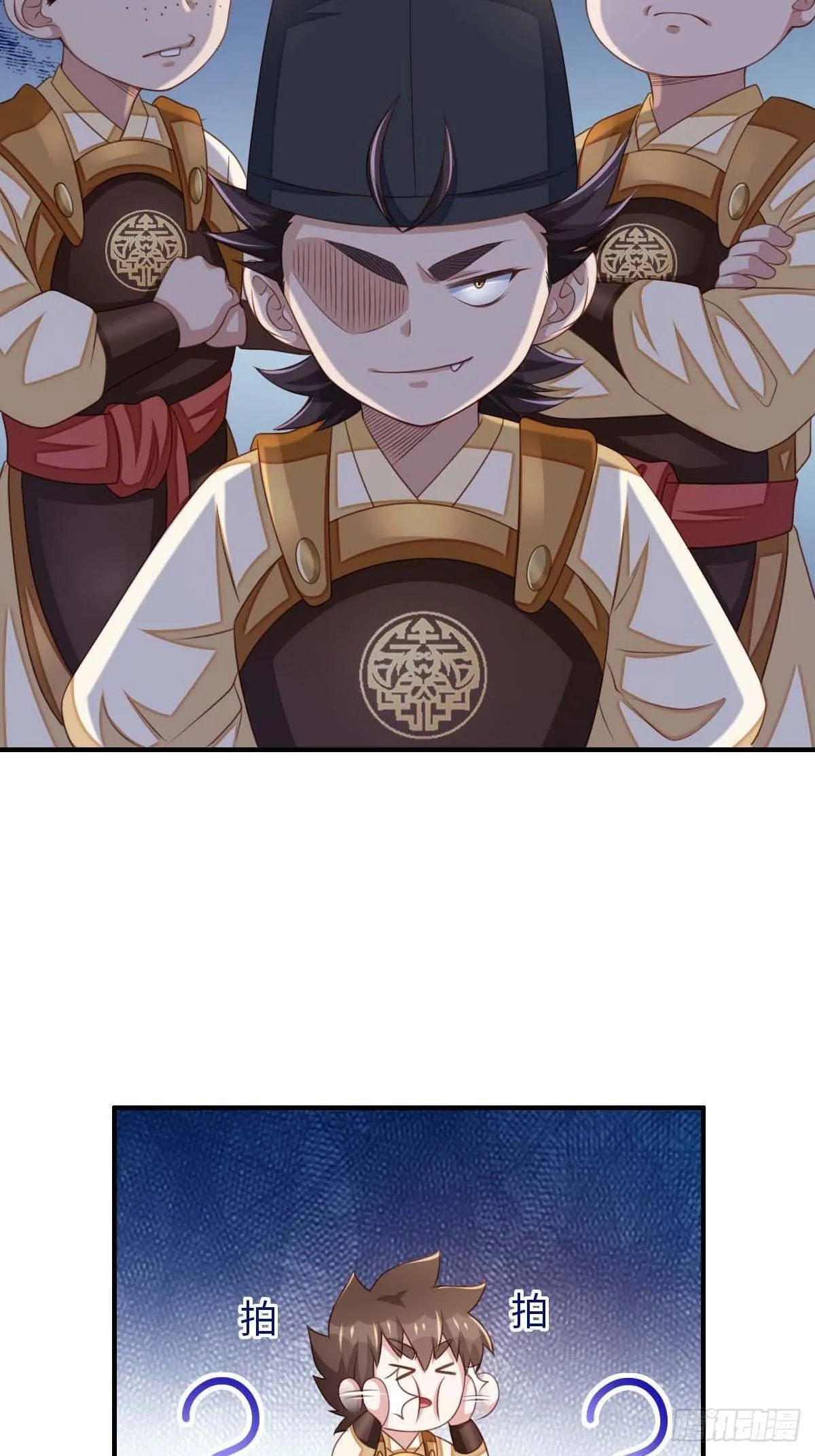 第31话 一定要忍住 第24页