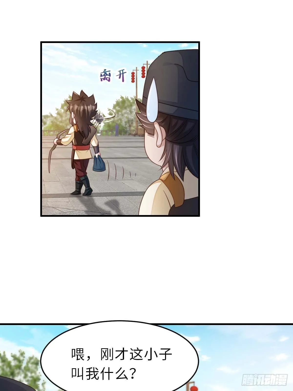 第31话 一定要忍住 第27页