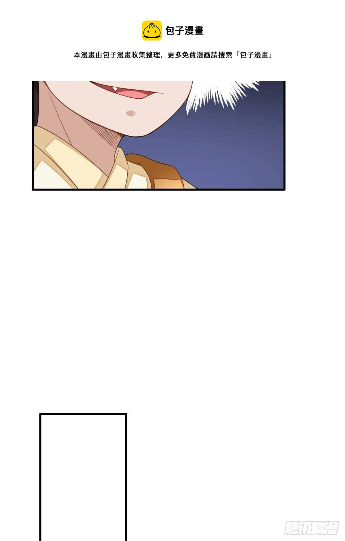 第31话 一定要忍住 第33页