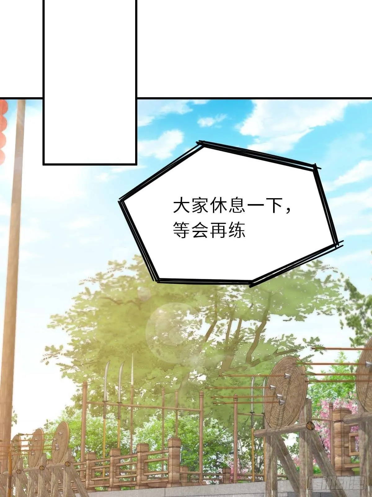 第31话 一定要忍住 第34页