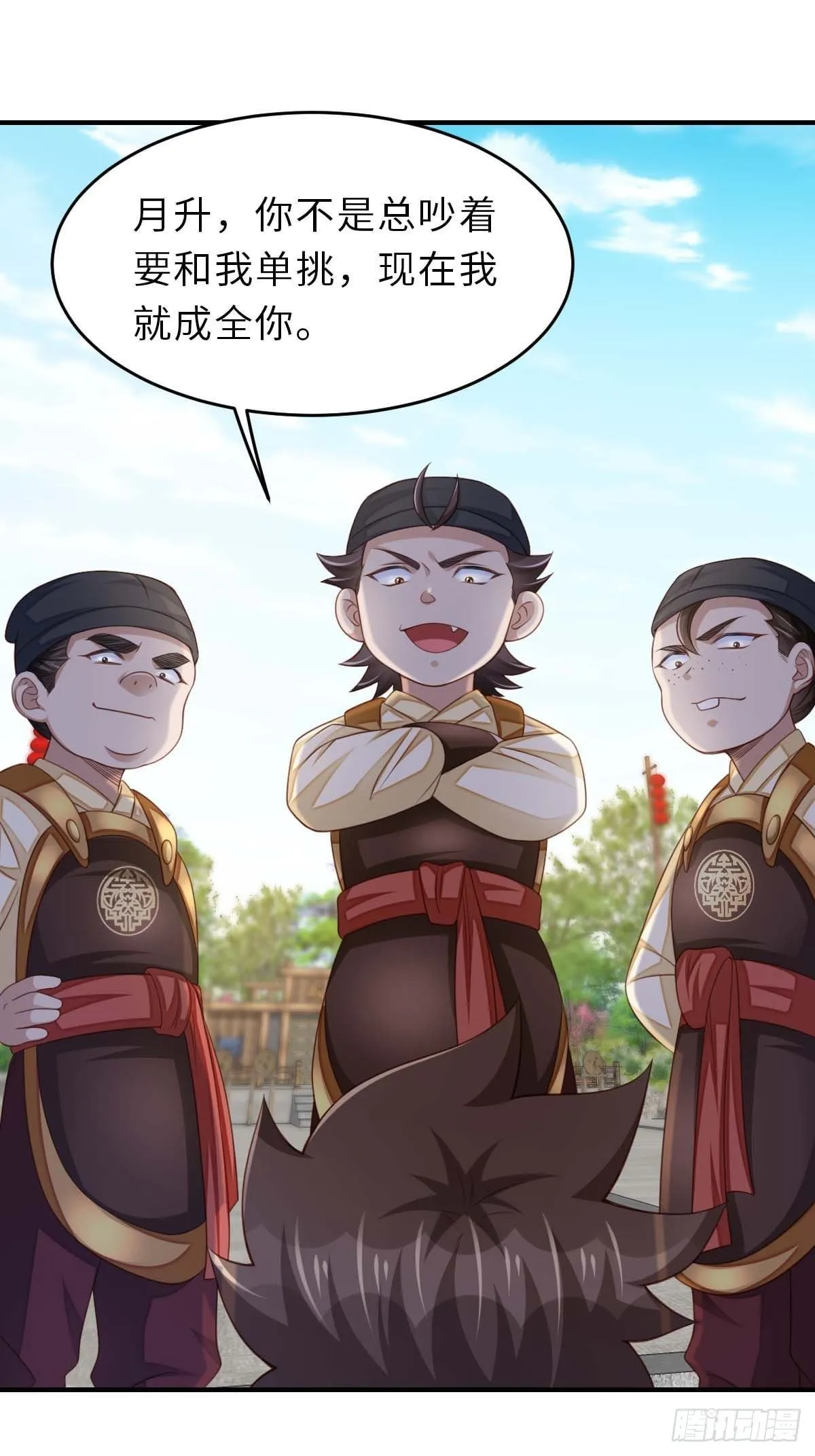 第31话 一定要忍住 第38页