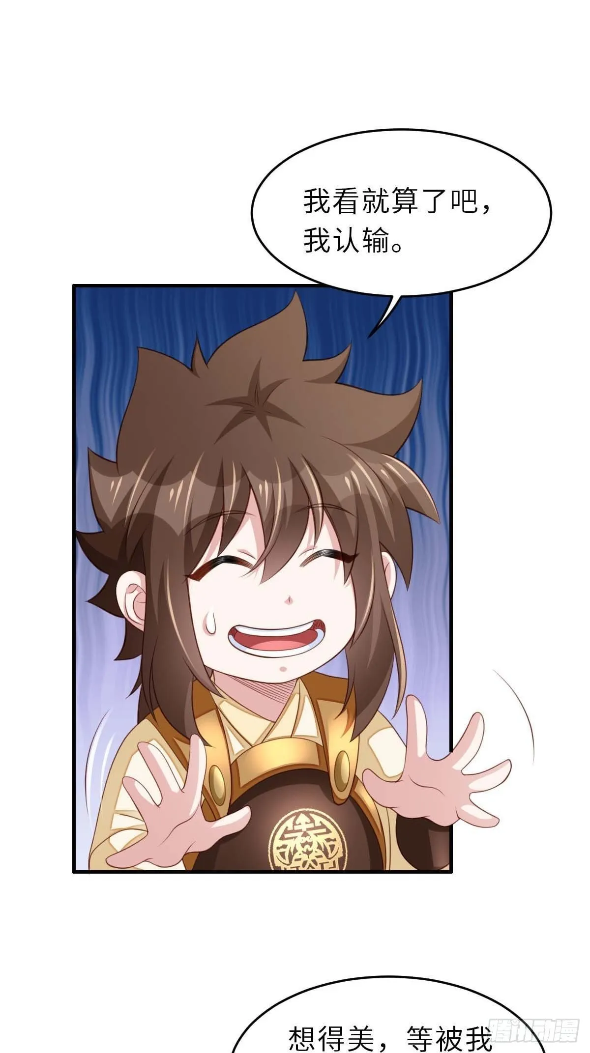 第31话 一定要忍住 第39页