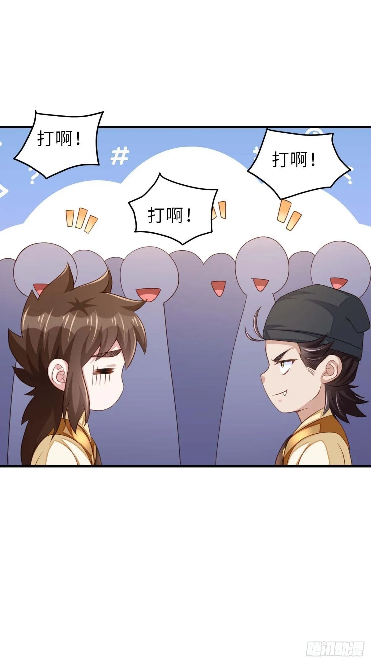 第31话 一定要忍住 第42页
