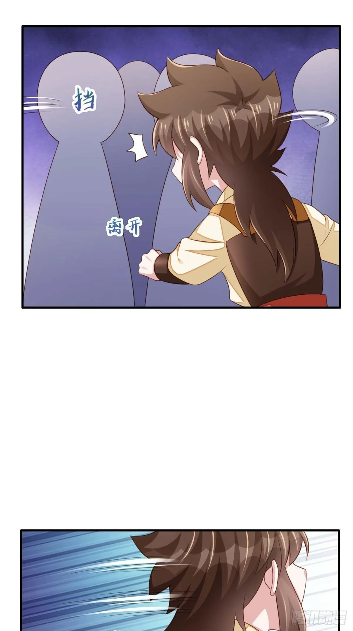 第31话 一定要忍住 第43页