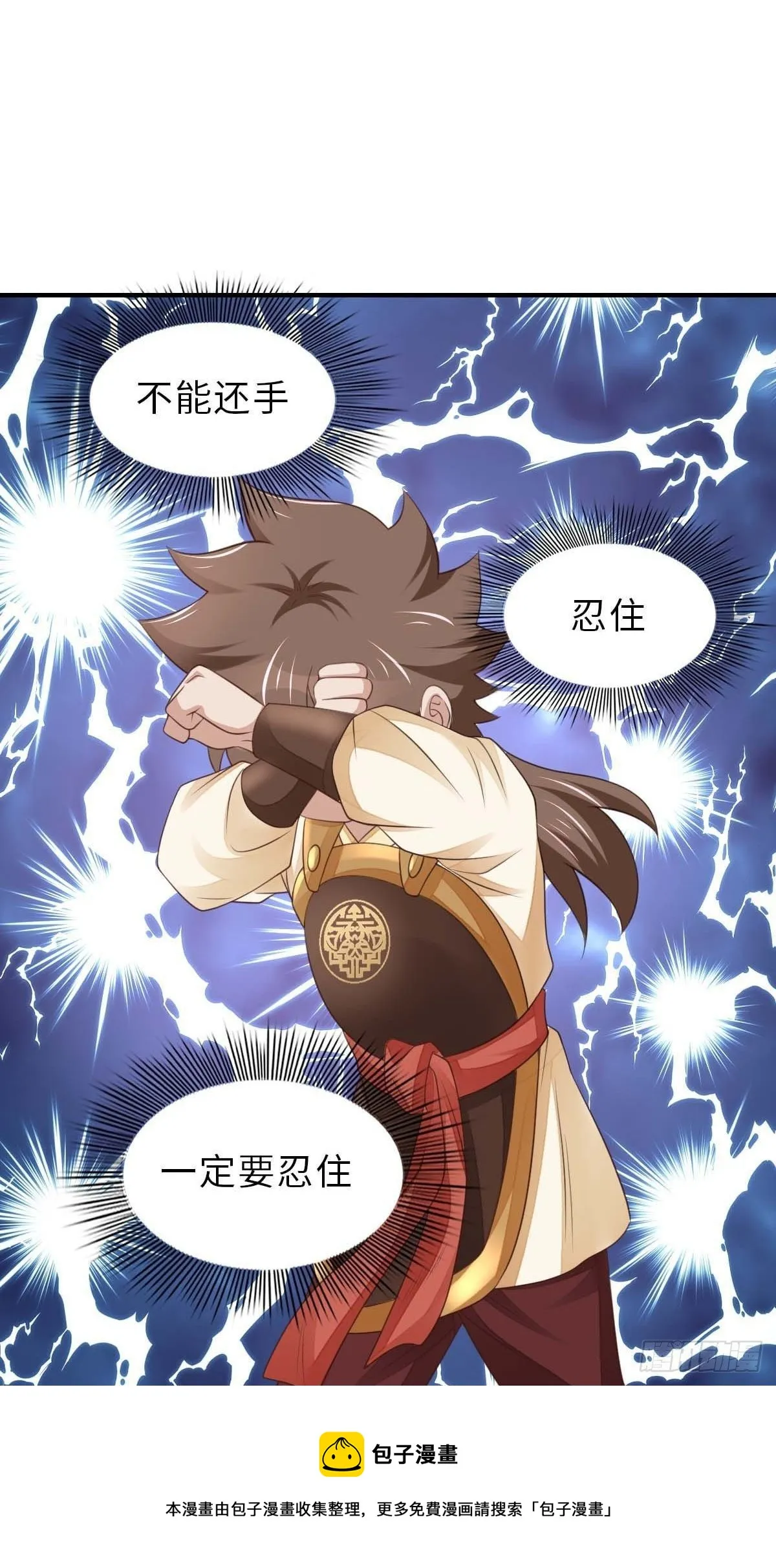 第31话 一定要忍住 第49页