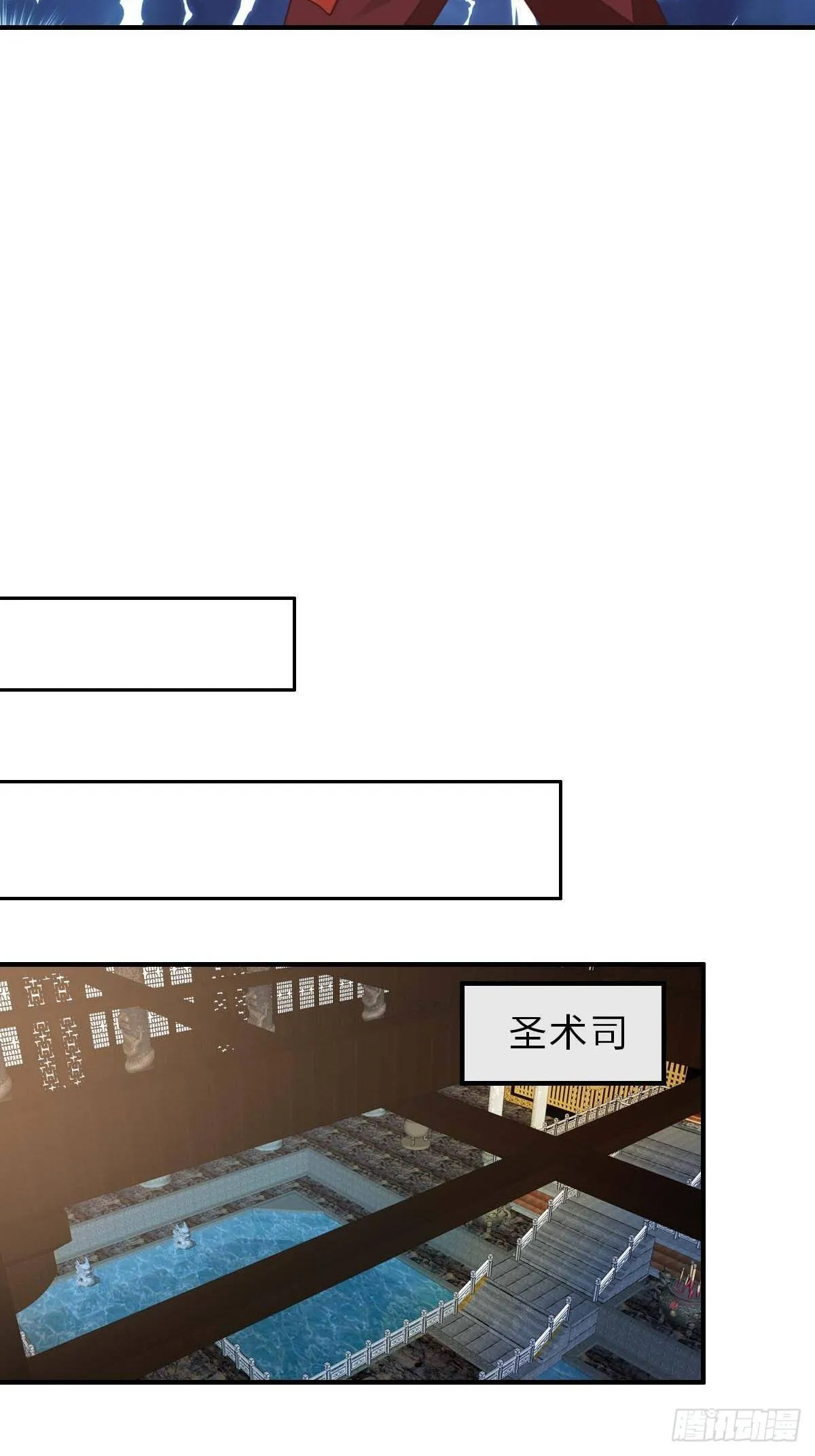 第31话 一定要忍住 第50页