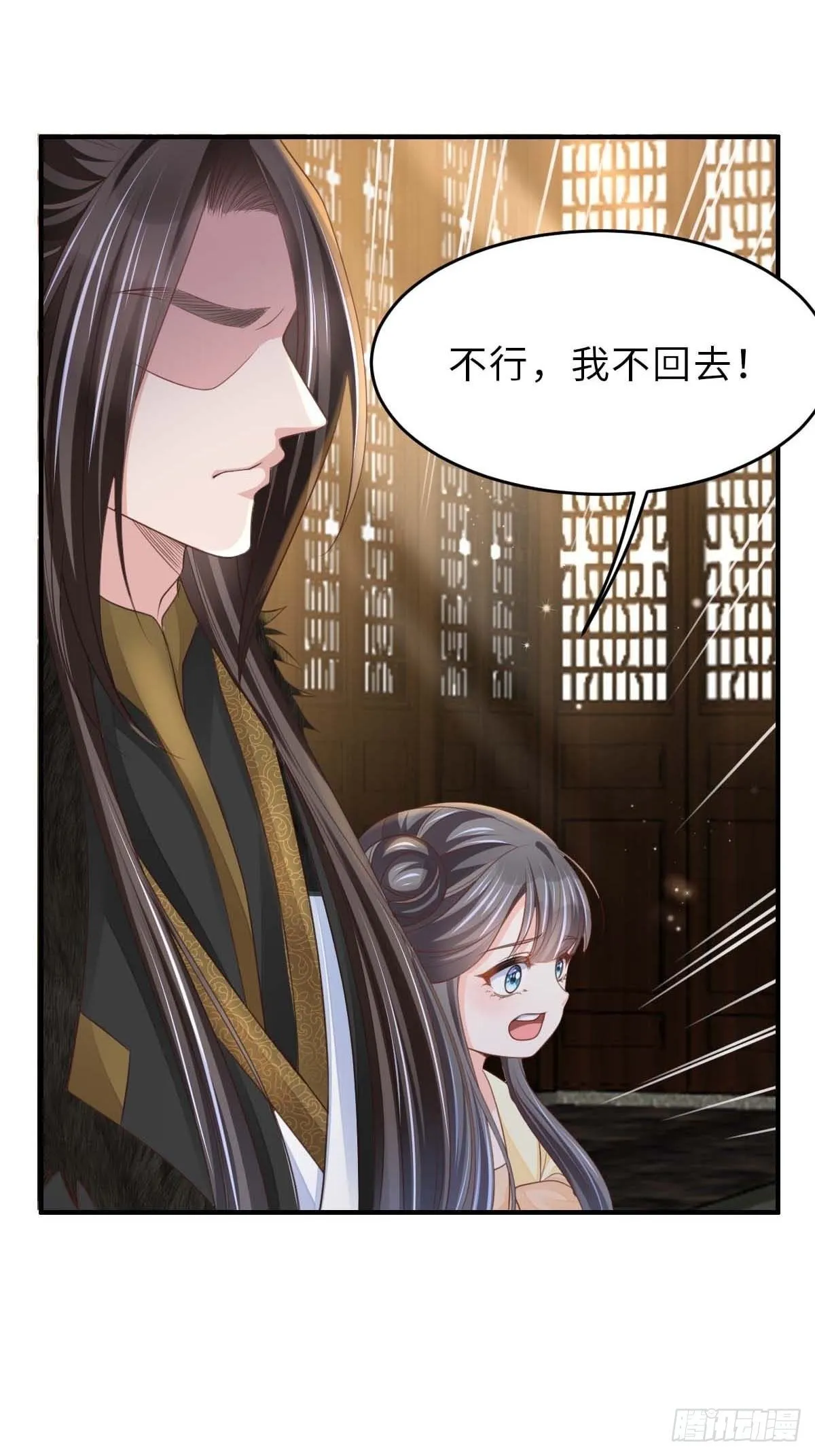 第31话 一定要忍住 第56页