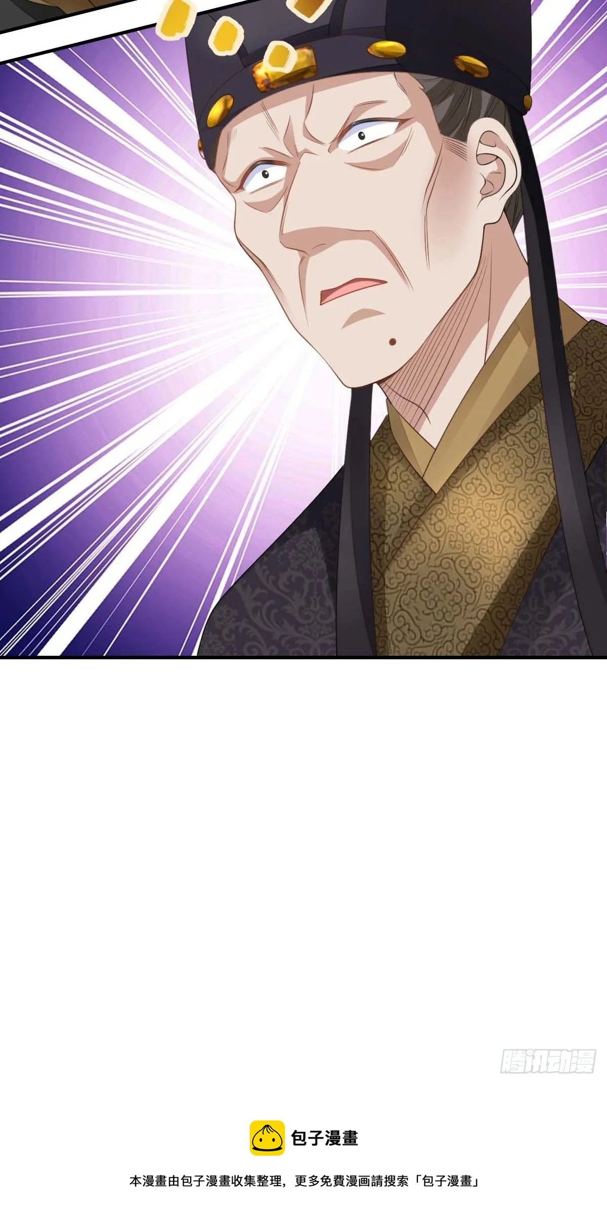 第31话 一定要忍住 第61页