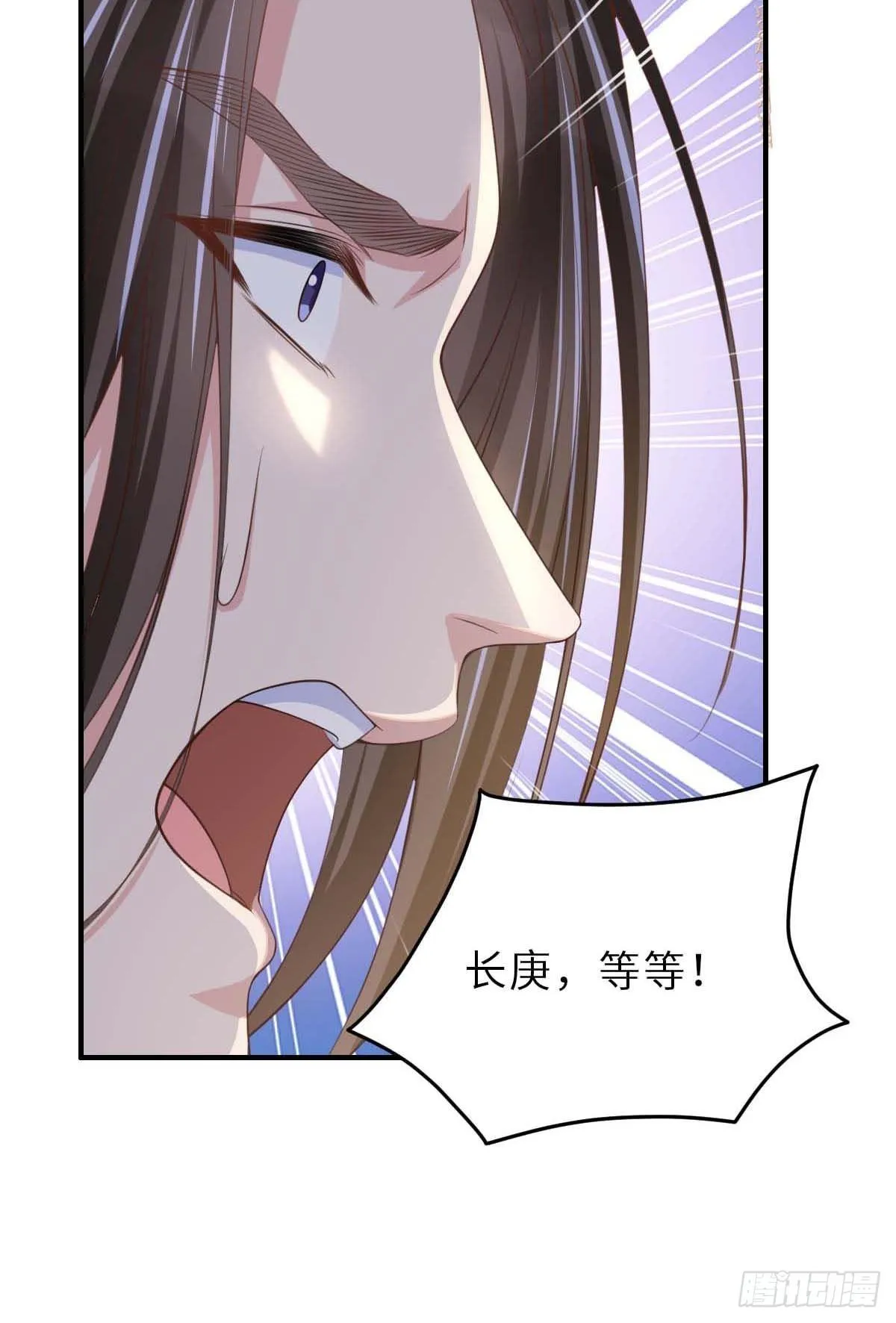 第31话 一定要忍住 第64页