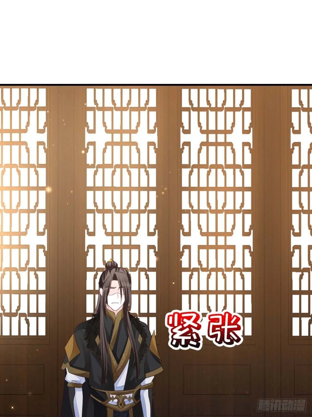 第31话 一定要忍住 第66页