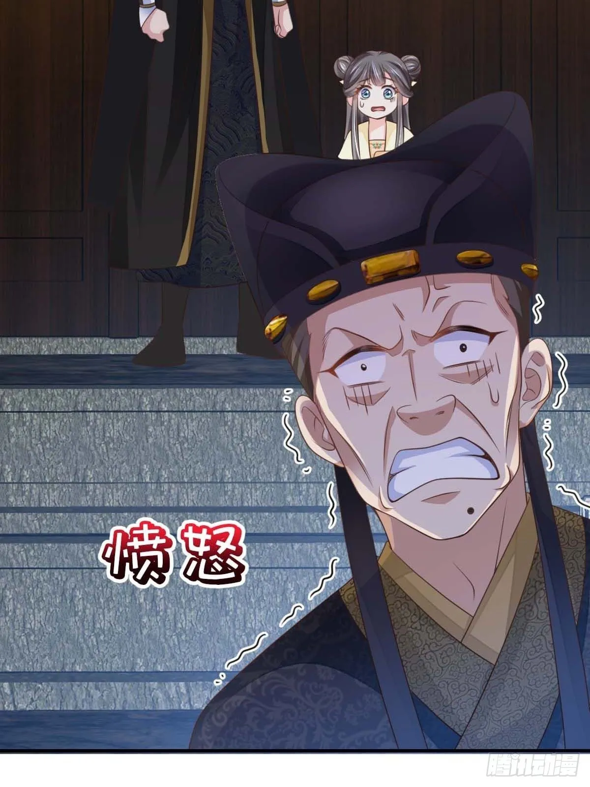 第31话 一定要忍住 第67页