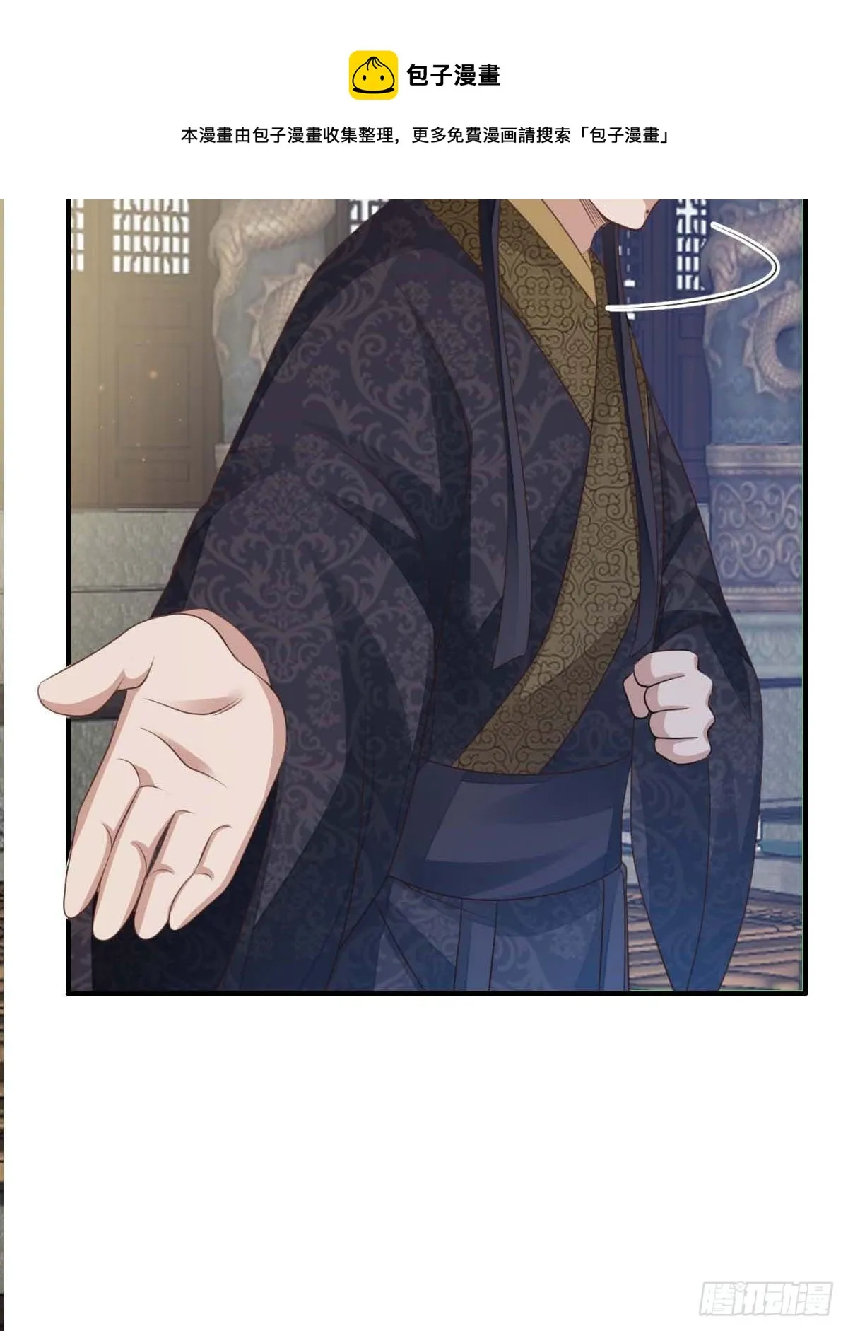 第31话 一定要忍住 第69页