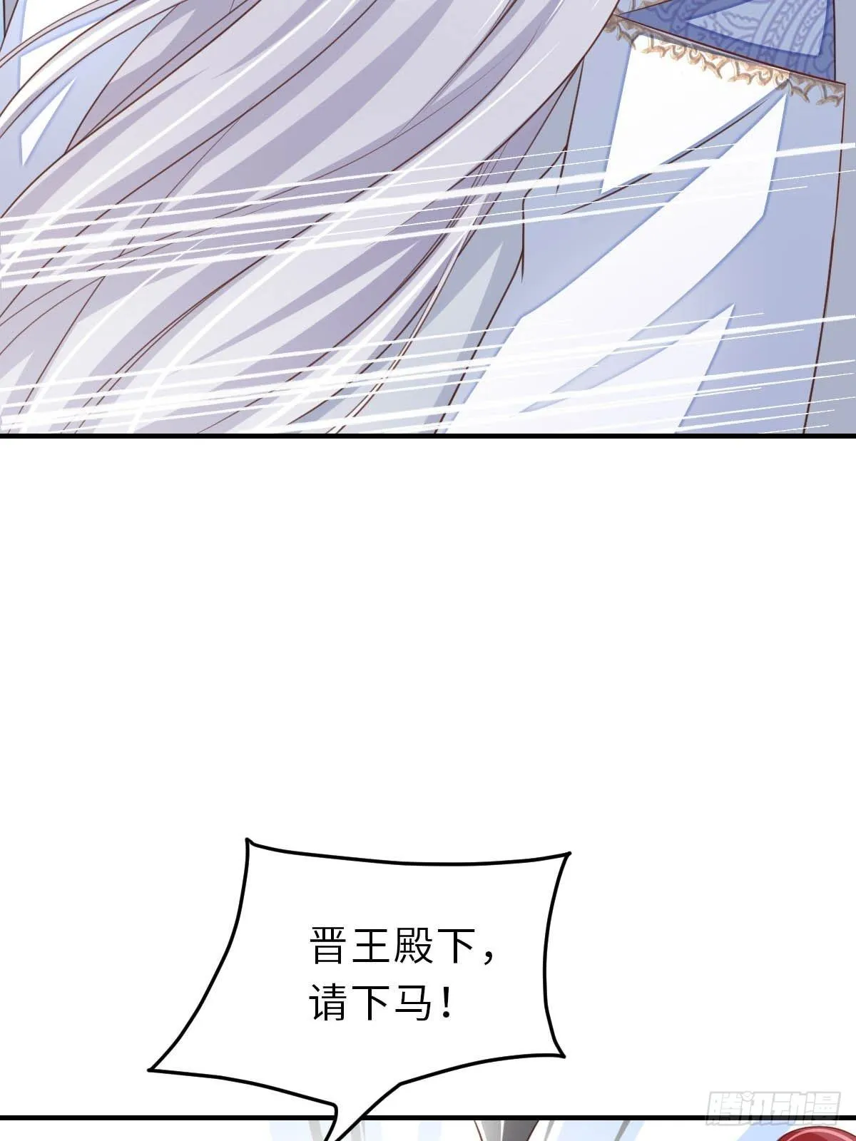 第29话 强闯圣术司 第20页