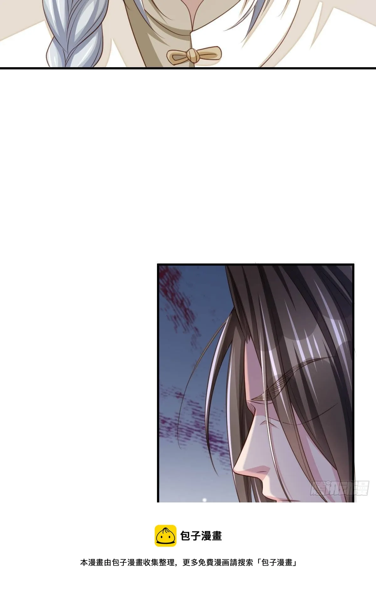 第29话 强闯圣术司 第57页