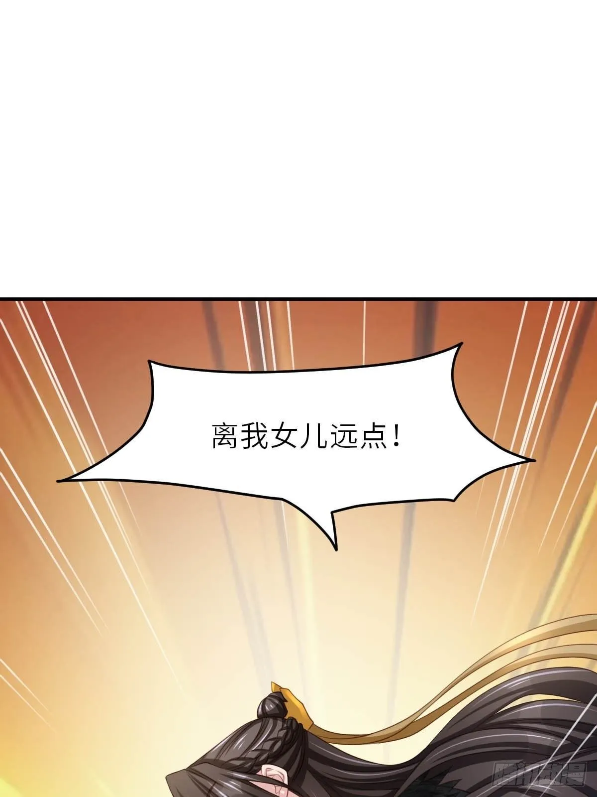 第29话 强闯圣术司 第64页