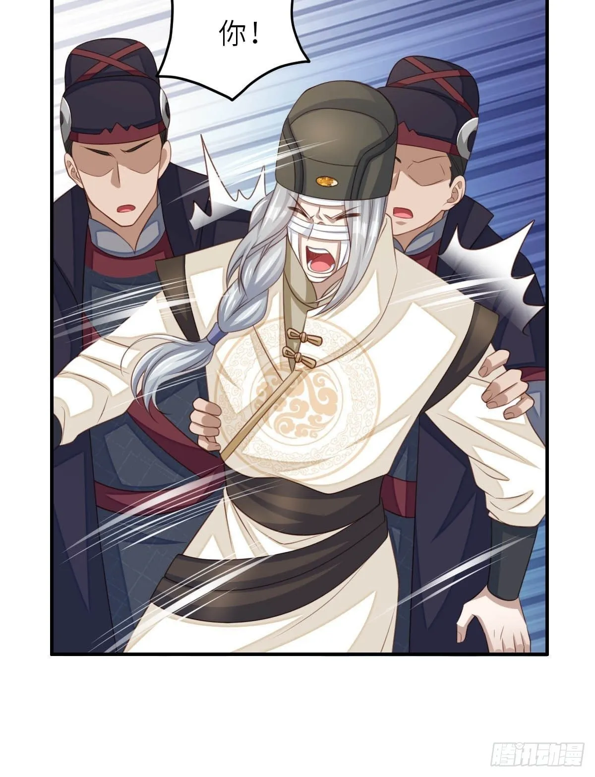 第29话 强闯圣术司 第67页